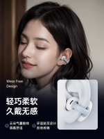 2024新款藍牙耳機骨傳導耳夾掛耳不入耳無線適用蘋果華為高端運動-樂購
