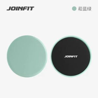 Joinfit滑行盤家用健身滑行墊核心訓練器瑜伽普拉提練腿翹臀滑盤-菘藍綠. 均碼-款式1