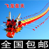 bamboo crafts arts volantes chinese dragon kites volant outdoor sport stunt kite Weifang centipede kite flying toys soft kite