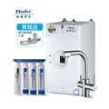 Buder 普德 BD-3004BF-DC 四合一超濾膜加熱器 廚下型飲水機