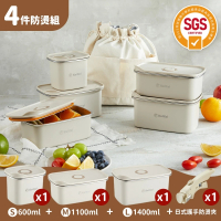 KoiKoi可以可以 可微波不鏽鋼封蓋保鮮盒4件組-含可拆式防燙把手(微波烤箱電鍋冷凍都OK!)