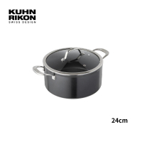 【瑞康屋 Kuhn Rikon】鈦合金鍛造不沾鍋24CM深湯鍋5L(來自瑞士第一品牌)