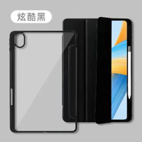 適用26款華為matepad11.5保護套10.95寸防彎Air12平板榮耀GT2Pro