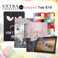 【VXTRA】聯想 Lenovo Tab E10 10.1吋 文創彩繪 隱形磁力保護皮套