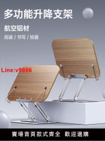 【台灣公司 超低價】【順豐速發】閱讀支架多功能看書學生桌面讀書木質兒童平板書架學習架可升降放書夾書托神器固定書本書立架