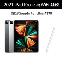 Apple S級福利品 iPad Pro 第5代 12.9吋/WiFi/256G(Apple Pencil ll組)
