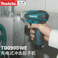 日本makita牧田TD090DWE充電起子機電動沖擊螺絲刀雙鋰電充電鉆【亞德機械五金家居】