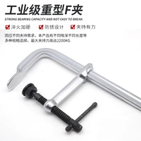 Industrial Grade Strong F Clamp Strong Clamp Thickening Heavy Duty F Clamp 120140 Fixer Quick Clamp Tool