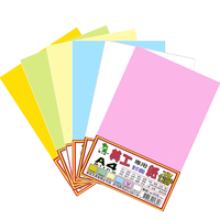 A4  120磅 美工紙  - 適用名片、請柬、卡片、獎狀、證書、海報、書籍、封面、簡介、包裝、紙盒、表單、吊牌、書籤、美術、創作、設計、繪圖、美勞、工藝、紙雕…等【領券滿額再折千5/31止】