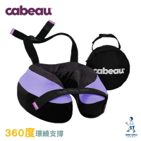 【台灣公司貨享一年保固】Cabeau原廠-S3/TNE旅行用頸枕(巴黎薰衣草)含收納袋.飛機枕