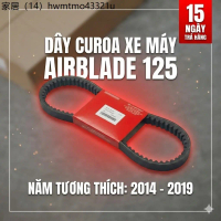 Dây curoa dây đai truyền động xe AB 125 ,Vario ,Lead ,Pcx , mode KZR 2014 2015 2016 2017 2018 2019