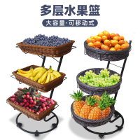 【限時優惠】可移動圓形方形三層水果架超市零食貨架陳列展示架置物架藤編籃子
