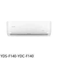 YAMADA山田【YDS-F140-YDC-F140】變頻分離式冷氣(含標準安裝)(7-11商品卡7100元)