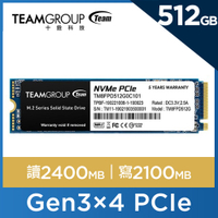 TEAM 十銓 MP33 PRO 512GB M.2 PCIe SSD 固態硬碟