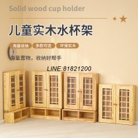 幼稚園用品 幼稚園器材 實木口杯架兒童水杯架茶杯柜毛巾架木制帶門掛墻 快速出貨