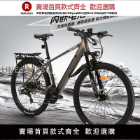 【高品質 超低價】永久可拆鋰電助力自行車男女學生雙碟剎鋁合金車架變速減震自行車