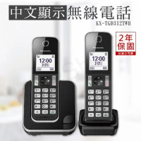 【國際牌Panasonic】DECT中文顯示數位無線電話(子母機) KX-TGD312TWB