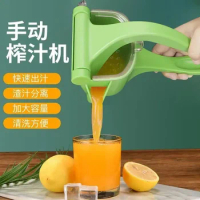 Hand Pressed Fruit Juicer Mini Manual Squeezer plastic Lemon Multifunctional Portable Practical Kitchen Tools