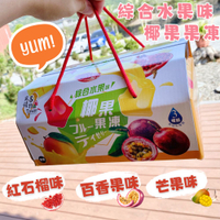 季節限定 Taiwan風情綜合水果味椰果凍禮盒750g