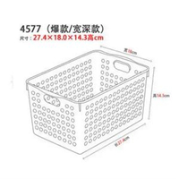 日本畅销進口inomata 收納筐子收納籃收納盒子置物框 整理籃子 多規格平行進口