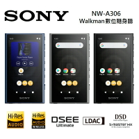 (限時優惠)SONY 索尼 NW-A306 高解析音質 Walkman 數位隨身聽