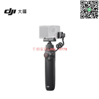 【千羽家居】大疆DJI Osmo Action 5 Pro多功能充電手柄 Action 4運動相機配件
