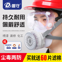 【滿500出貨】防毒面具全面罩全臉化工氣體噴漆專用打農藥呼吸防護防煙防塵面罩