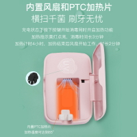 開發票 牙刷消毒盒 紫外線迷你牙刷消毒盒 烘干便攜智能牙刷消毒器掛壁式