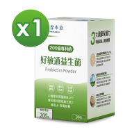 【達摩本草】200億好敏通益生菌x1盒 (6國防護專利、對抗季節變化) 30包/盒