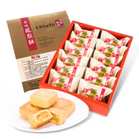 【佳德】鳳梨酥禮盒12入(1盒 中秋 禮盒)