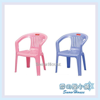 雪之屋 CHP06同心椅 塑膠椅 戶外椅 休閒椅 X612-05/06