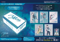 ■預購■『EC』通販｜ BanG Dream! 10週年 ver.「MyGO!!!!!」卡套 禮盒套裝。