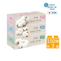 【抗漲省荷包】日本大王elleair 棉柔膚觸抽取式面紙 (150抽x3盒)｜瘋加碼★滿額再享折扣