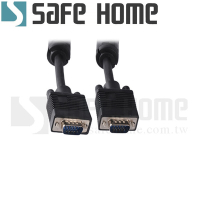 SAFEHOME VGA 15PIN 抗噪磁環設計 螢幕連接線/延長線 公對公 10M CC0108