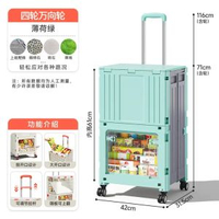 免彎腰摺疊購物車家用超市買餸加大輪子戶外露營小拉車小推車