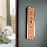 包廂門牌定制酒店包房雅間客房號碼標識牌飯店茶樓立體包廂門牌號