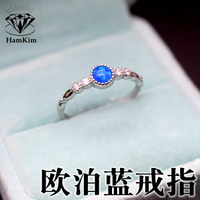925銀戒指藍色歐泊石4mm炫彩多色簡約活圈款澳寶寶石氣質女生禮物