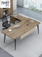 宜悅家居辦公桌老板桌簡約現代辦公室用辦公桌椅組合套裝設計師經理主管桌
