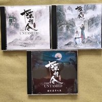 3 Boxes The Untamed Chen Qingling Chinese TV Play Original Soundtrack 3 CD Discs Xiao Zhan Sean Xiao Wang Yibo Music Disc Set