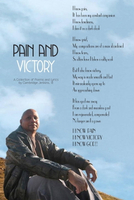 【電子書】Pain and Victory