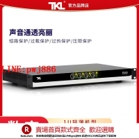 【咨詢客服驚喜多多】TKL PM3數字1U功放機專業大功率純后級開關電源四通道家用國產KTV