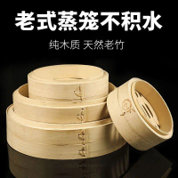 Small bamboo steamer for stalls, reinforced bamboo steamer tray for commercial use, handmade bamboo