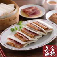 合興糕糰店 開運年菜-蜜汁火腿烤麩1組(700g±5%,12份/組) (年菜預購)