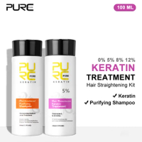 PURC Brazilian Keratin Shampoo Set Hair Straightening Treatment Frizzy Damage Repair Curly Hair Smoothing Care Products 100ml
