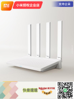 快樂購購🔥小米路由器Xiaomi AX3000T家用千兆高速wifi6雙頻大戶型全屋覆蓋