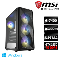 【微星平台】雙核GeForce GTX 1650 D6 Win11{虎鯊X W}電競機(G7400/16G/512G SSD)