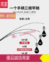 限時爆款折扣價--碳素遠投路亞竿單竿MH M ML調三竿稍槍柄直柄海竿翹嘴專用釣魚竿