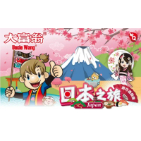 【大富翁】桌遊 粉Q 日本之旅 A781(暑假 遊戲 團康 活動 聚會)