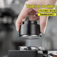 สปริงเทมเปอร์ Coffee Tamper แทมเปอร์กดกาแฟ แทมเปอร์สปริงสแตนเลส สําหรับเครื่องชงกาแฟ กดแล้วเด้งกลับ 