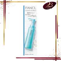 FANCL - MCO 納米深層卸粧液 120ml